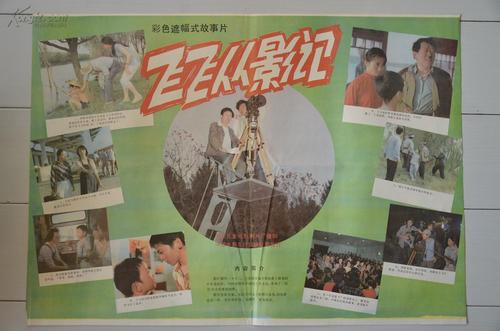办假的日本小樽商科大学文凭毕业证
